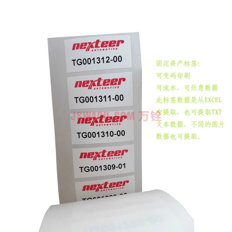 印刷产业中标签印刷增速位居首位