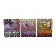 电脑版激光镭射标签